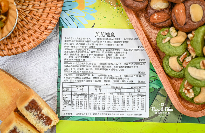 台中捷運美食推薦，不限時下午茶，居然內藏旋轉木馬，多款伴手禮可挑選 -妮妮布魯