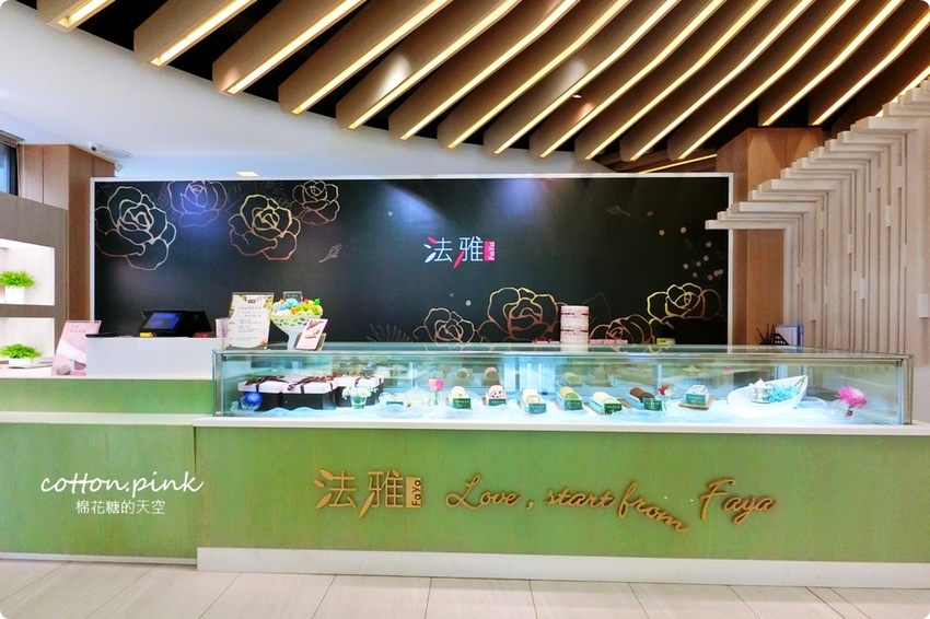 台中母親節蛋糕推薦|義式冰淇淋蛋糕專賣店-法雅花園甜點，隱藏版芋馨派只賣母親節錯過等明年