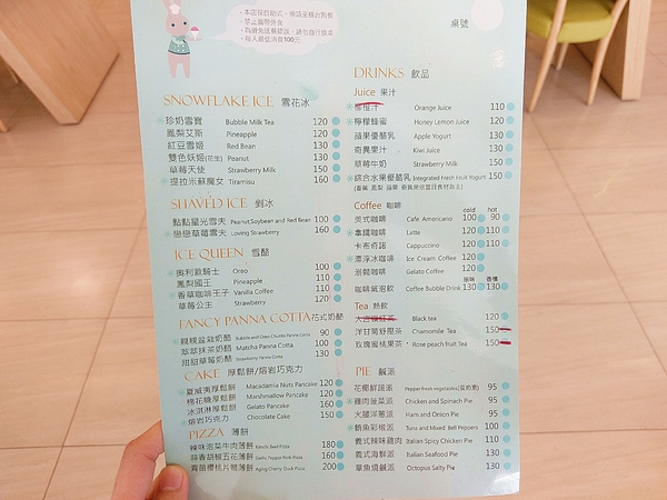 法雅幸福旗艦概念店:法雅幸福旗艦概念店-文心路上氣質美店 輕食、甜點、冰品應有盡有 空間設計感十足 還有小朋友瘋狂的旋轉木馬 太狂