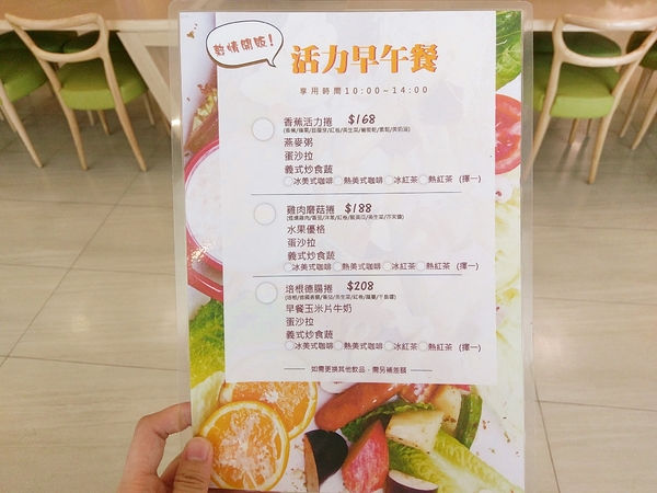 法雅幸福旗艦概念店:法雅幸福旗艦概念店-文心路上氣質美店 輕食、甜點、冰品應有盡有 空間設計感十足 還有小朋友瘋狂的旋轉木馬 太狂