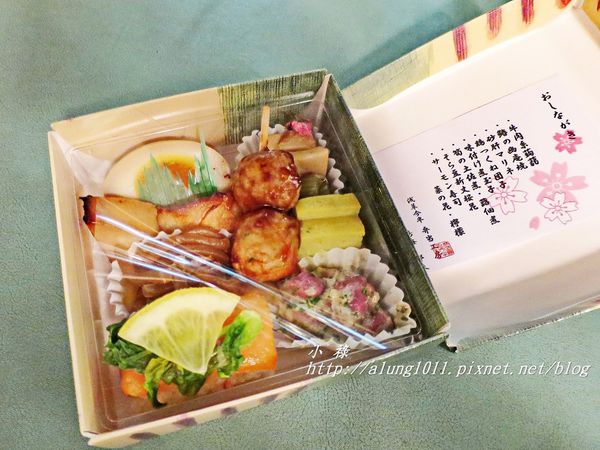 隅田川水上巴士：夜櫻船。隅田川。振袖舞孃..