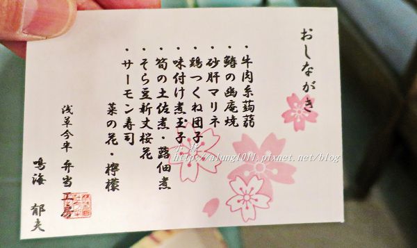 隅田川水上巴士：夜櫻船。隅田川。振袖舞孃..