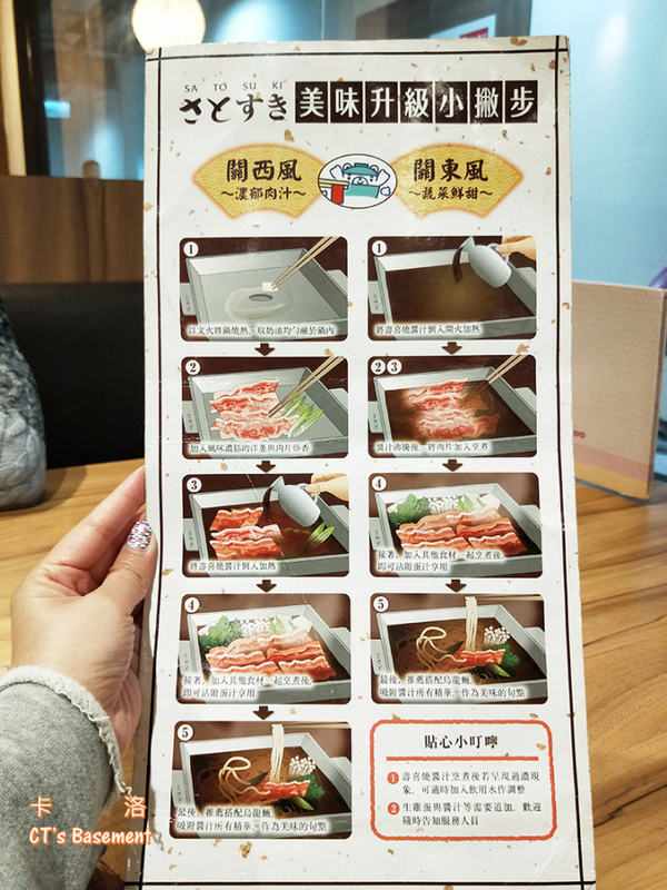 和食さとWashoku SATO:CT Travel●新北淡水和食さとWashoku SATO。高CP值的日式鍋物吃到飽。餐點選擇超豐富!