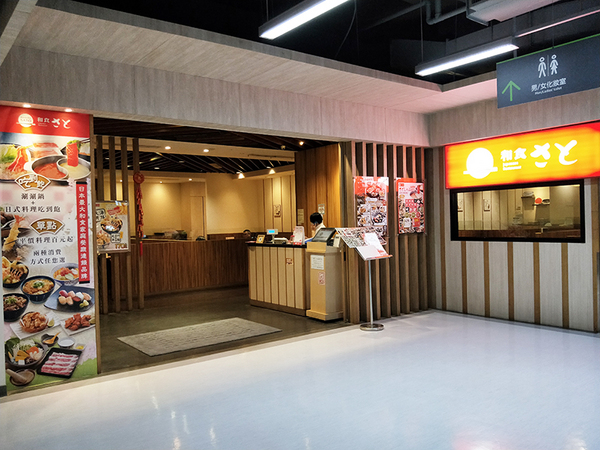 和食さとWashoku SATO:CT Travel●新北淡水和食さとWashoku SATO。高CP值的日式鍋物吃到飽。餐點選擇超豐富!