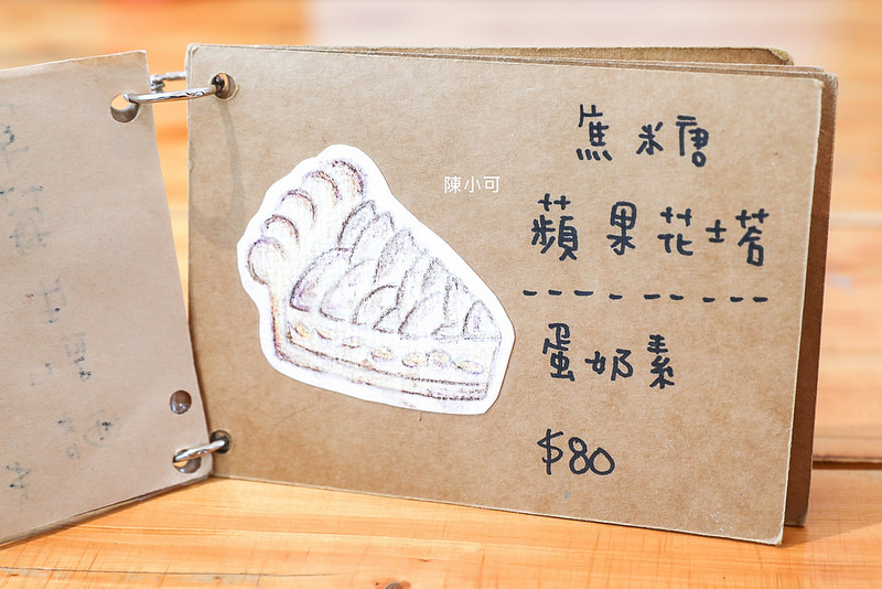 @陳小可的吃喝玩樂