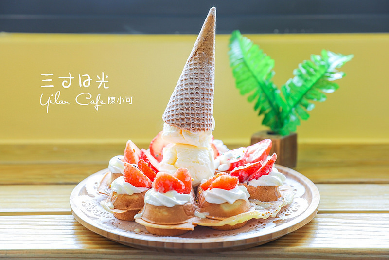  @陳小可的吃喝玩樂