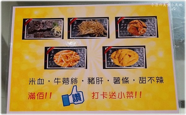 鮮饌香精緻炒飯專賣店:台中沙鹿』鮮饌香精緻炒飯專賣店║獨創OREO炒飯,高cp值平價家常菜,顛覆傳統的美味(可外送)