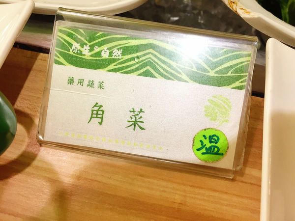 『台北小巨蛋』台北火鍋吃到飽推薦-原生園汆燙鍋，情侶夫妻家庭平日用餐好選擇