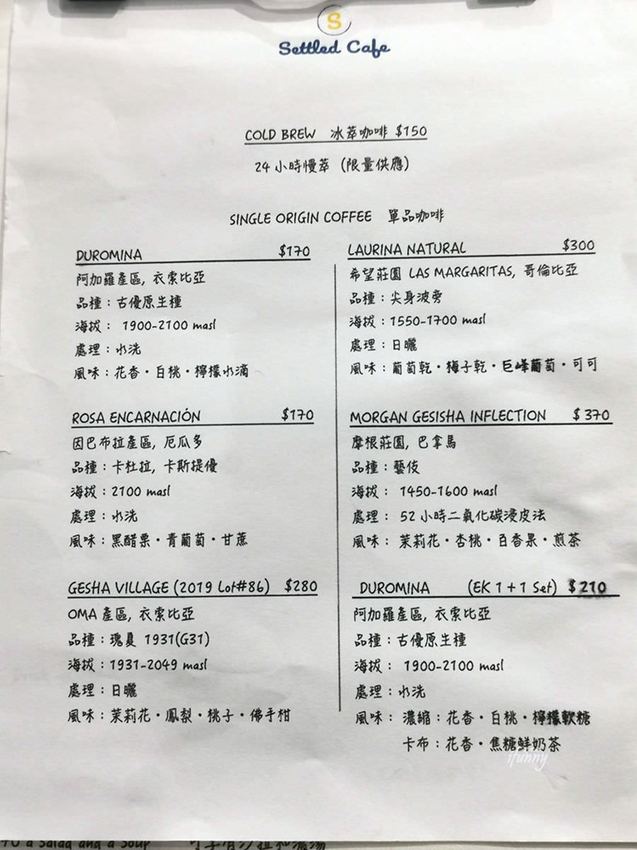 [西門站]Settled Cafe~香港冠軍咖啡豆Cupping Room Coffee Roasters/有餐廳水準的餐點/西門舊時文化區新亮點 - ifunny 艾方妮的遊樂場