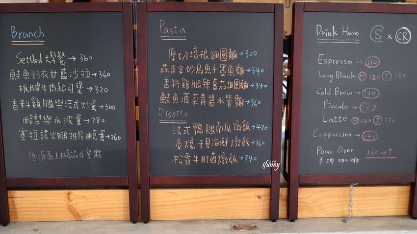 [西門站]Settled Cafe~香港冠軍咖啡豆Cupping Room Coffee Roasters/有餐廳水準的餐點/西門舊時文化區新亮點 - ifunny 艾方妮的遊樂場