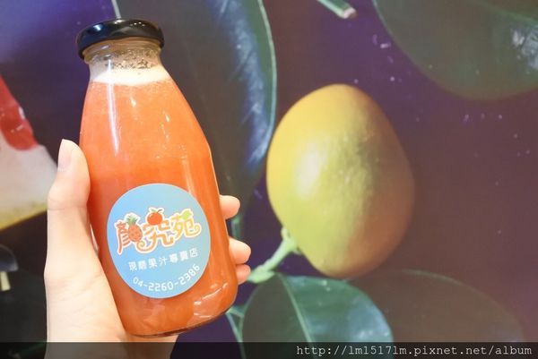 顏究苑現磨果汁吧 (14).jpg 顏究苑現磨果汁吧 (14).jpg