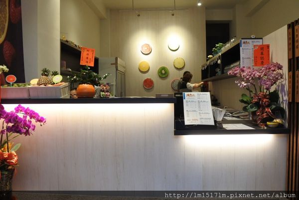 顏究苑現磨果汁吧 (5).jpg 顏究苑現磨果汁吧 (5).jpg