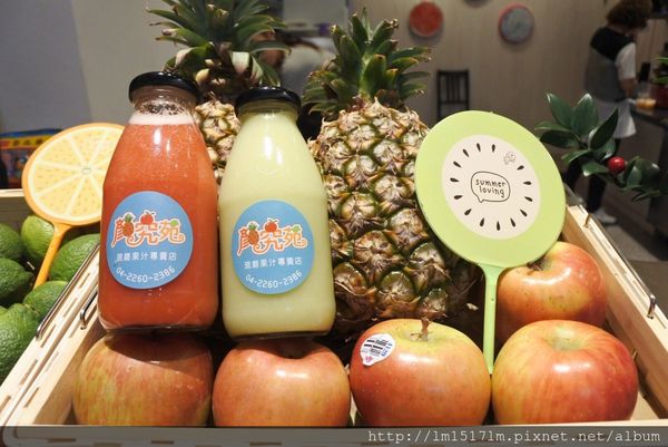 顏究苑現磨果汁吧 (10).jpg 顏究苑現磨果汁吧 (10).jpg