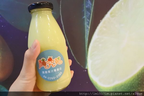 顏究苑現磨果汁吧 (15).jpg 顏究苑現磨果汁吧 (15).jpg