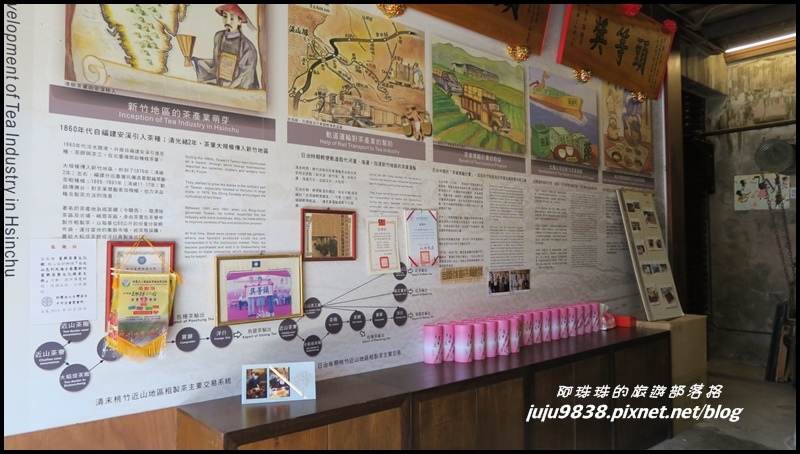 富興茶廠8.JPG