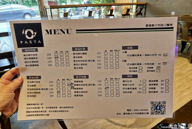 P_20180324_171131_vHDR_Auto