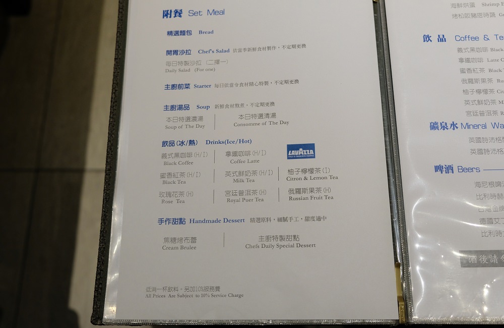 [台南]東區 美國安格斯認證牛排 台南西餐 東西小棧牛排法式餐廳 節慶聚餐公司包場推薦 Weast steak house