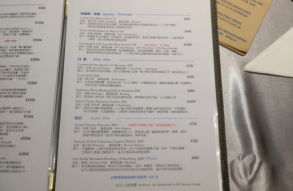 [台南]東區 美國安格斯認證牛排 台南西餐 東西小棧牛排法式餐廳 節慶聚餐公司包場推薦 Weast steak house