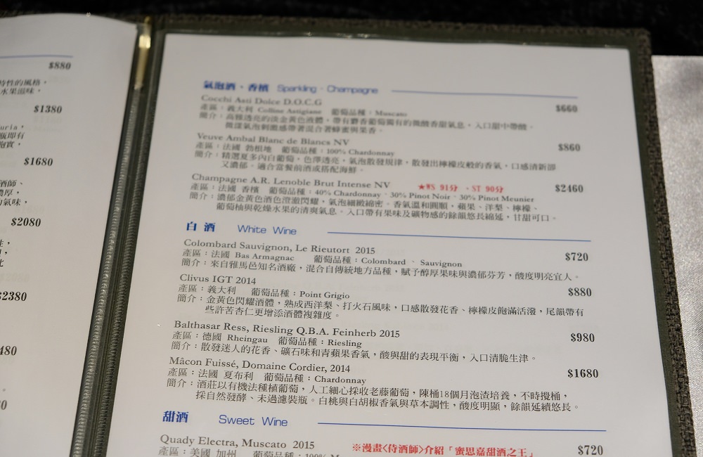 [台南]東區 美國安格斯認證牛排 台南西餐 東西小棧牛排法式餐廳 節慶聚餐公司包場推薦 Weast steak house