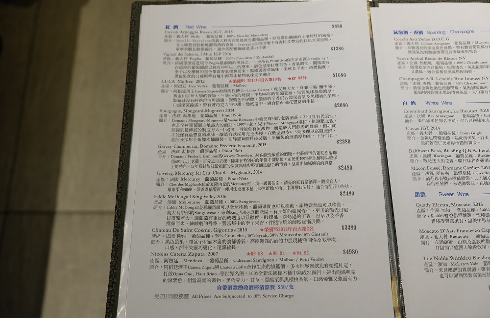 [台南]東區 美國安格斯認證牛排 台南西餐 東西小棧牛排法式餐廳 節慶聚餐公司包場推薦 Weast steak house