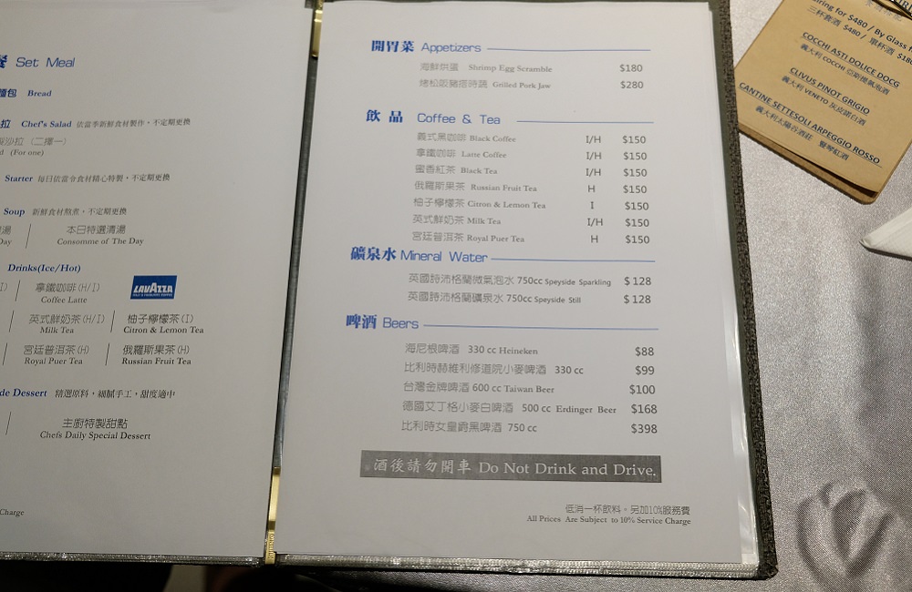 [台南]東區 美國安格斯認證牛排 台南西餐 東西小棧牛排法式餐廳 節慶聚餐公司包場推薦 Weast steak house