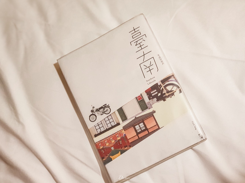 source: imgur.com 台南住宿|友愛街旅館U.I.J Hotel & Hostel(房間篇)-在設計旅店裡品味生活