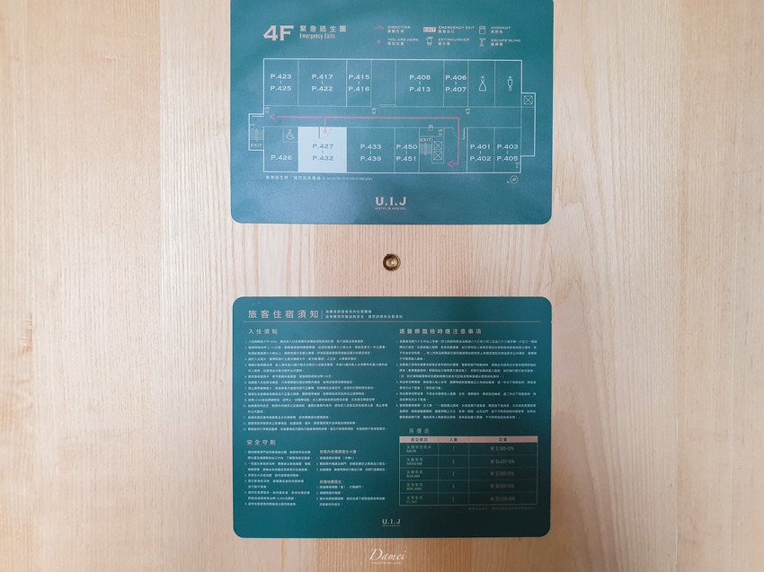 source: imgur.com 台南住宿|友愛街旅館U.I.J Hotel & Hostel(房間篇)-在設計旅店裡品味生活