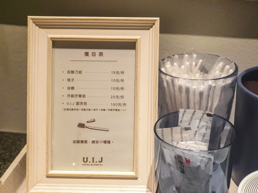 source: imgur.com 台南住宿|友愛街旅館U.I.J Hotel & Hostel(房間篇)-在設計旅店裡品味生活