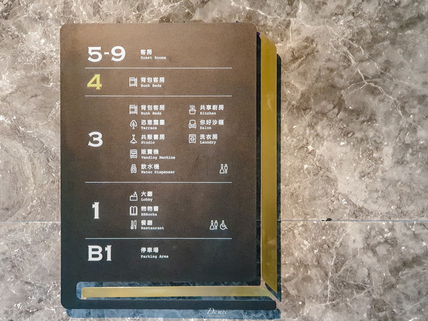 source: imgur.com 台南住宿|友愛街旅館U.I.J Hotel & Hostel(設施篇)-在設計旅店裡品味生活