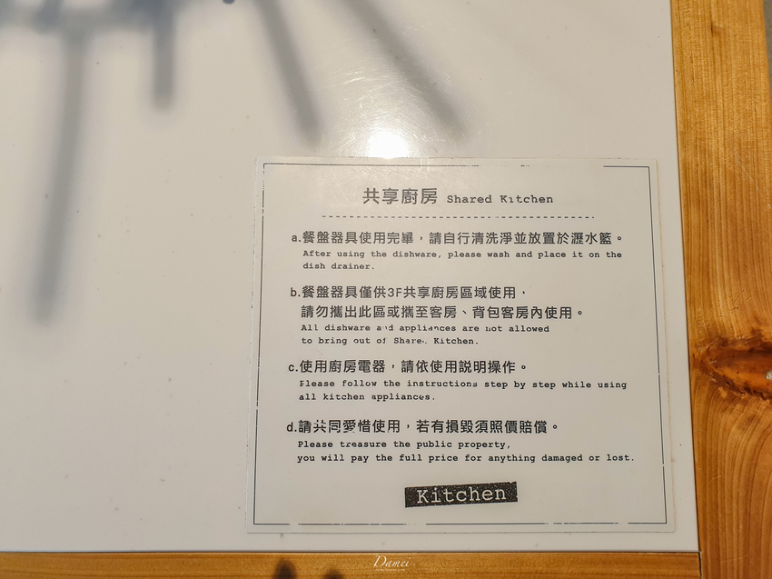 source: imgur.com 台南住宿|友愛街旅館U.I.J Hotel & Hostel(設施篇)-在設計旅店裡品味生活