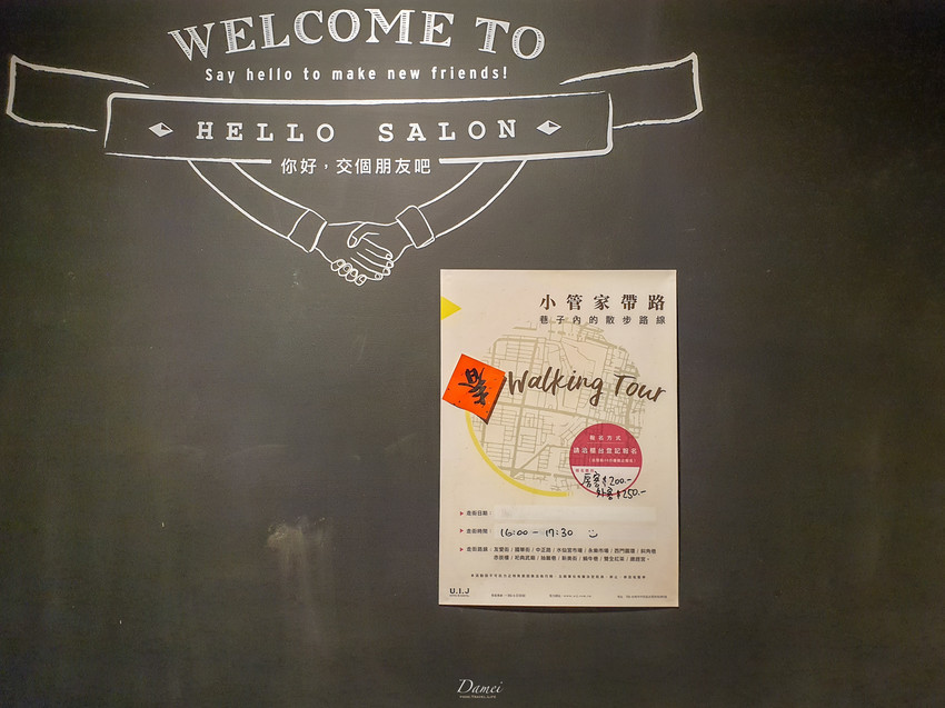 source: imgur.com 台南住宿|友愛街旅館U.I.J Hotel & Hostel(設施篇)-在設計旅店裡品味生活