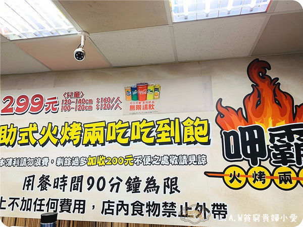 20200308桃園美食@呷霸299火烤二吃吃到飽-25.jpg