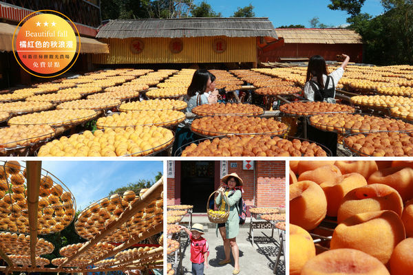 ãæ°ç«¹å
費人氣æ¯é»ãå³è¡ä½³æ¿é¤
è§å
è¾²å ´ï¼å¥½æ¿æé-è¾èè¨è¨ï¼.jpg ãæ°ç«¹å
費人氣æ¯é»ãå³è¡ä½³æ¿é¤
è§å
è¾²å ´ï¼å¥½æ¿æé-è¾èè¨è¨ï¼.jpg