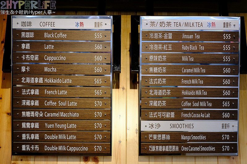  @強生與小吠的Hyper人蔘~