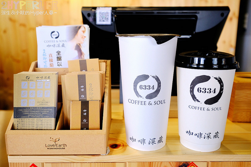  @強生與小吠的Hyper人蔘~