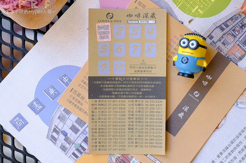  @強生與小吠的Hyper人蔘~