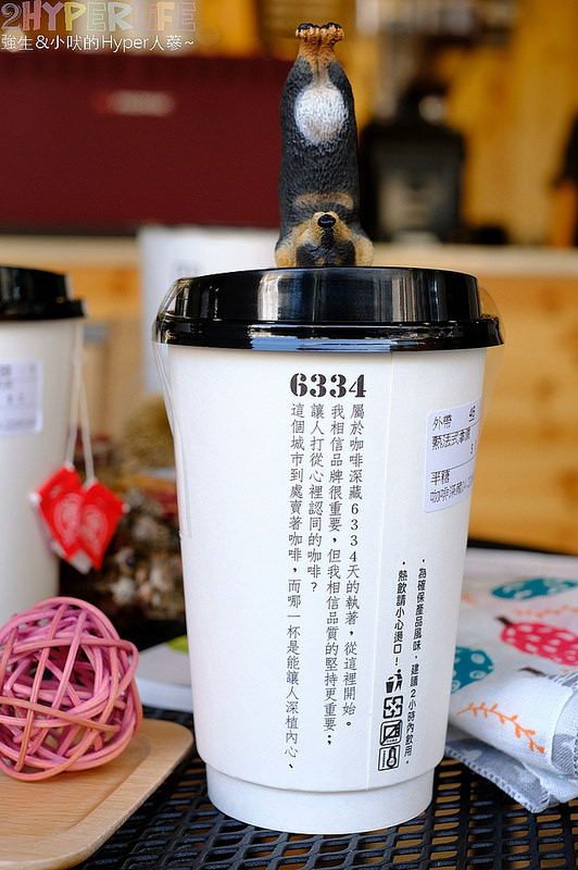  @強生與小吠的Hyper人蔘~