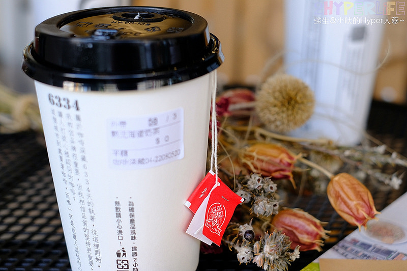  @強生與小吠的Hyper人蔘~