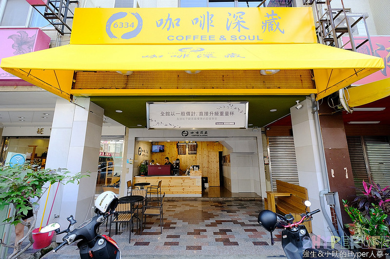  @強生與小吠的Hyper人蔘~