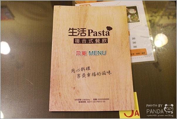 生活Pasta複合式餐飲中壢店 (12)