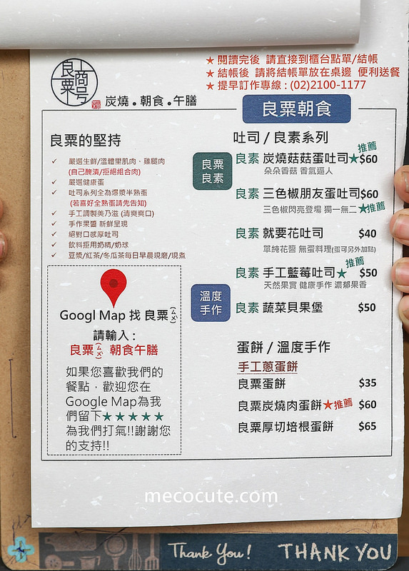 @陳小可的吃喝玩樂