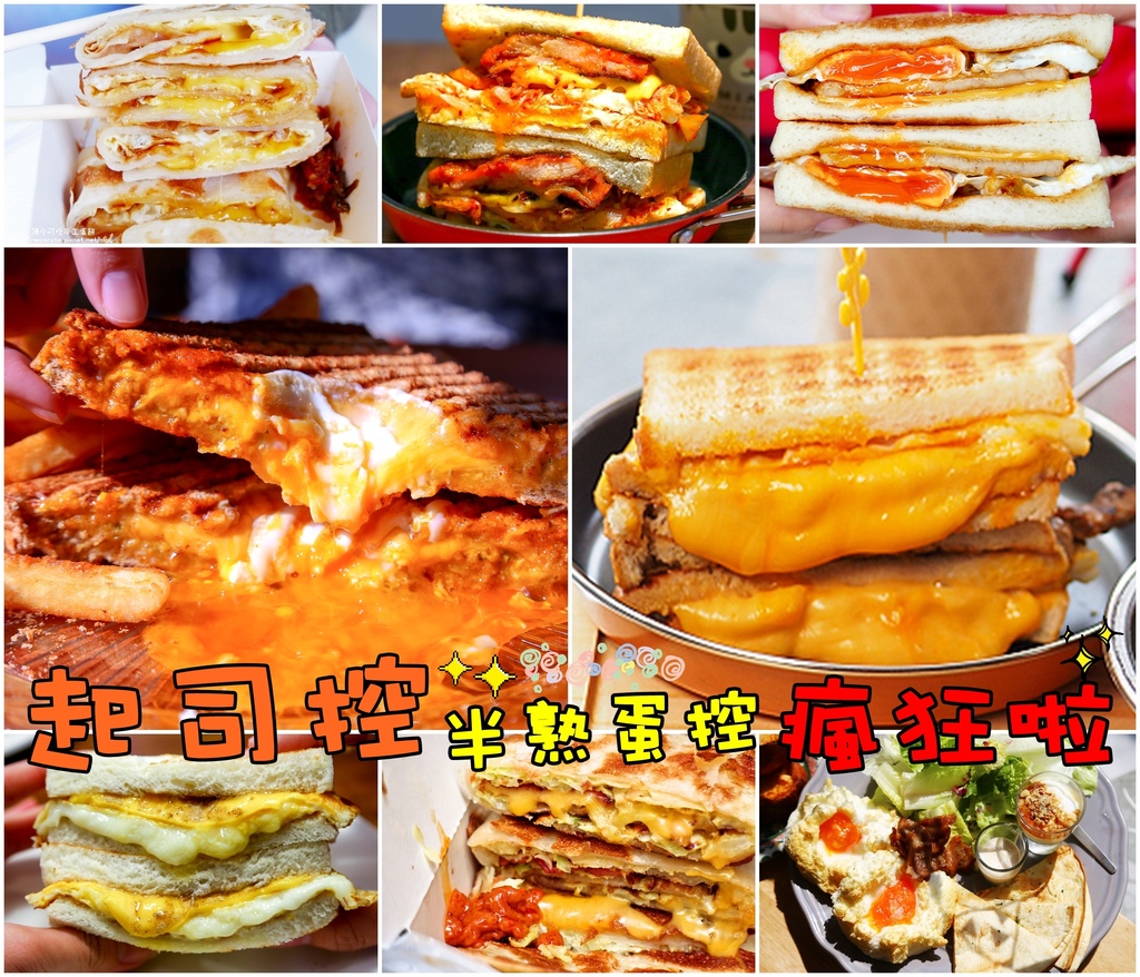 @陳小可的吃喝玩樂