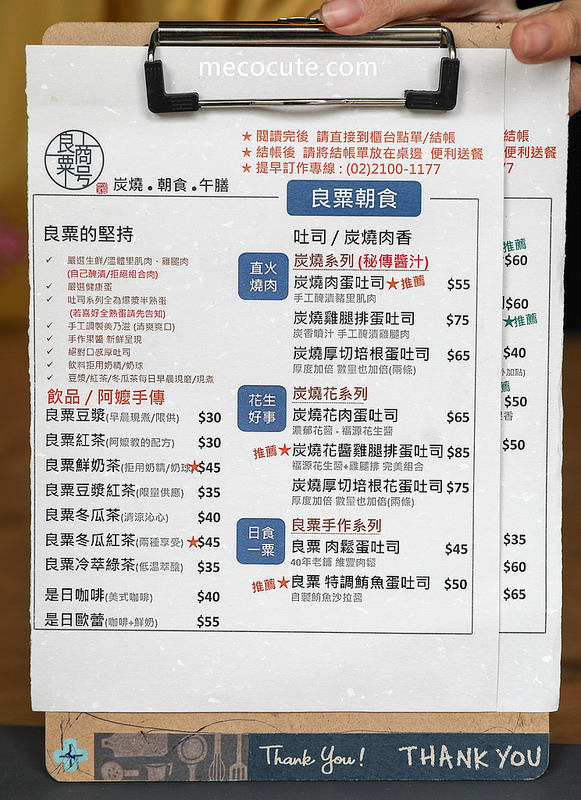 @陳小可的吃喝玩樂