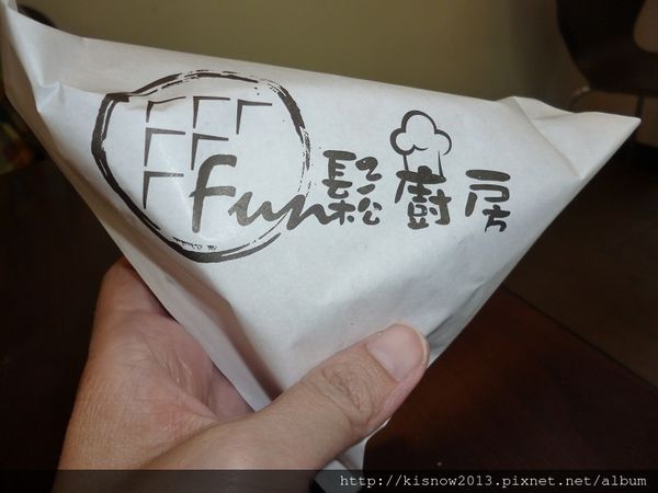 Fun鬆廚房((新埔店))：來一塊美味鬆餅,放鬆一下-新北板橋『Fun鬆廚房-新埔』体驗心得