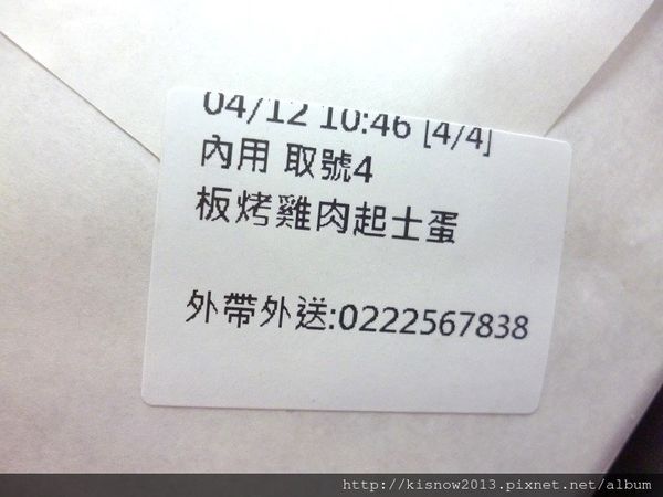 Fun鬆廚房((新埔店))：來一塊美味鬆餅,放鬆一下-新北板橋『Fun鬆廚房-新埔』体驗心得