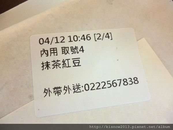 Fun鬆廚房((新埔店))：來一塊美味鬆餅,放鬆一下-新北板橋『Fun鬆廚房-新埔』体驗心得