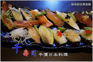 【板橋新埔美食】Fun鬆廚房新埔店/40種鹹甜口味鬆餅任你選,下午茶、休閒點心最佳選擇