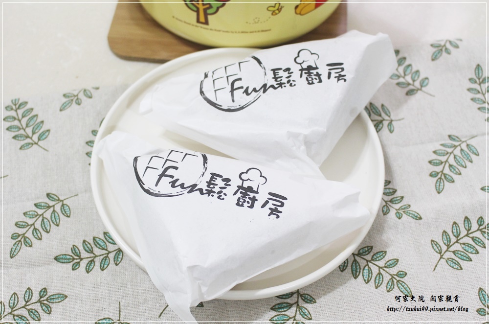 Fun鬆廚房-新埔店 21.JPG
