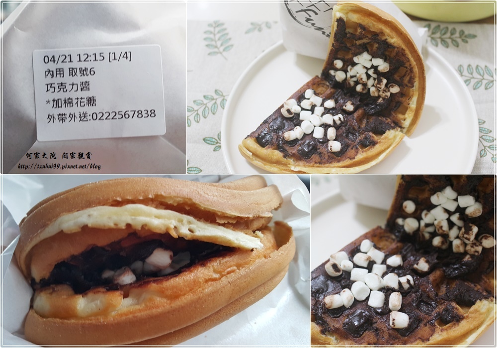 Fun鬆廚房-新埔店 25.jpg