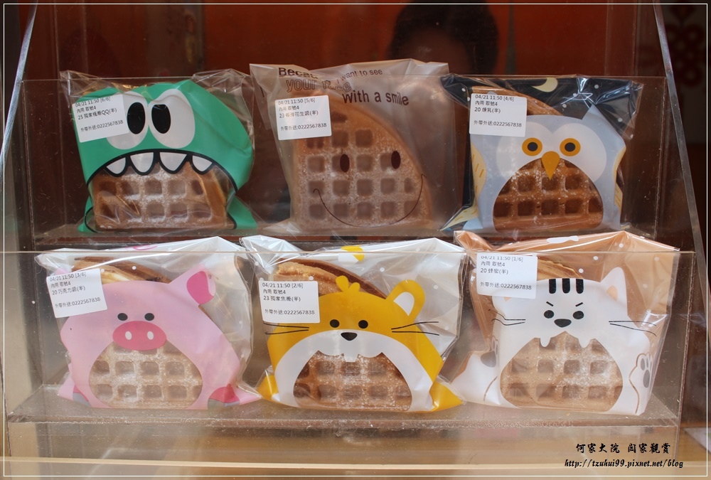 Fun鬆廚房-新埔店 05-1.JPG